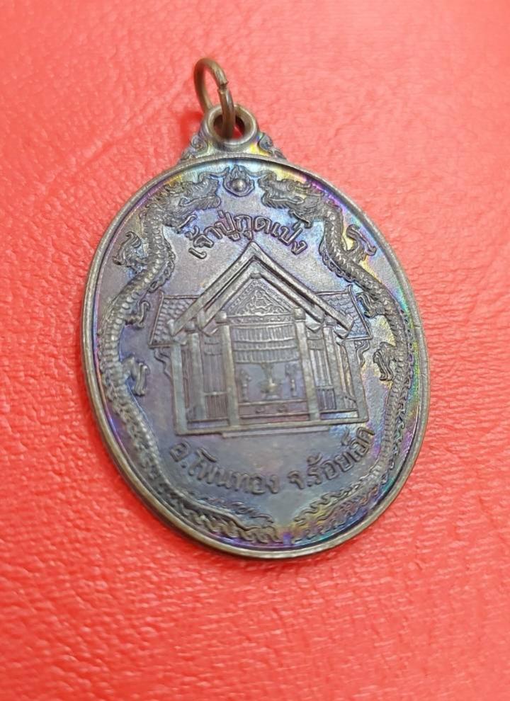 พระภูธร