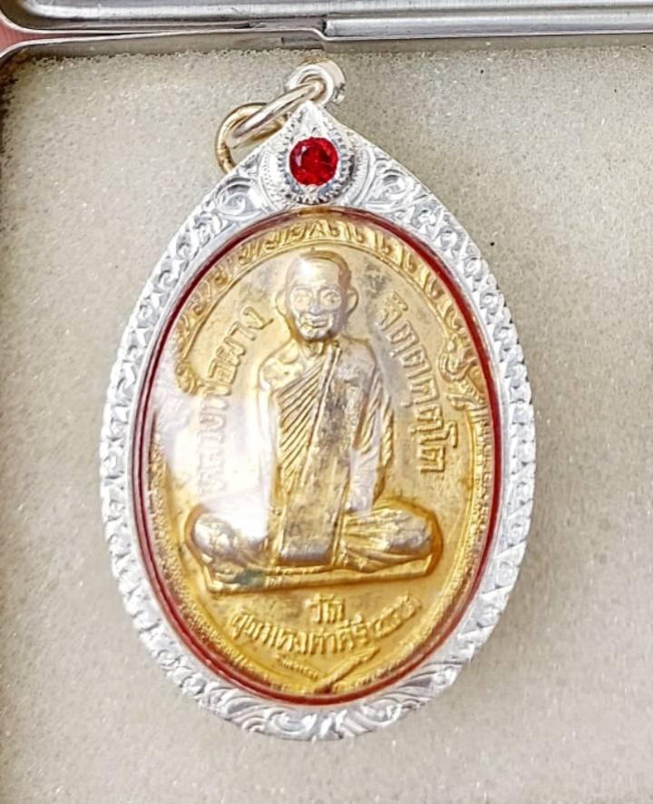 พระภูธร