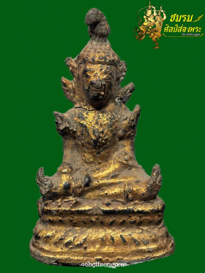 พระภูธร
