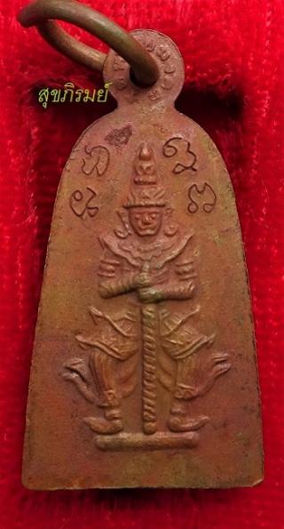 พระภูธร