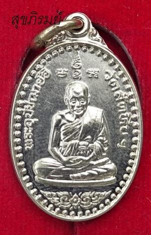 พระภูธร