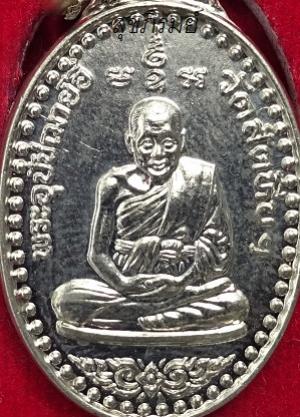 พระภูธร