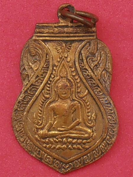 พระภูธร