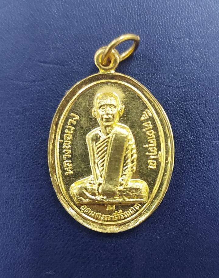 พระภูธร