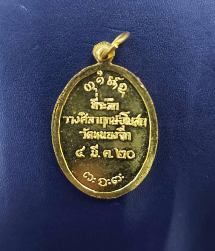 พระภูธร