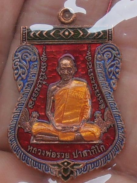 พระภูธร