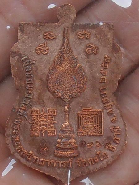 พระภูธร