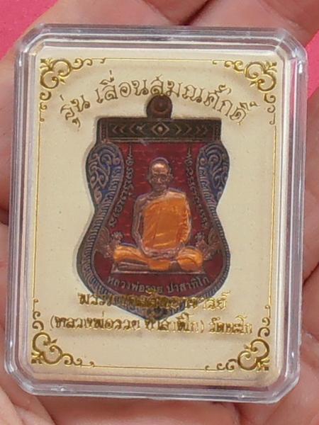 พระภูธร
