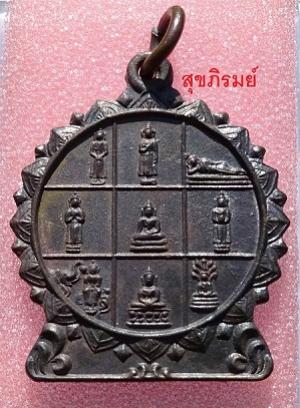 พระภูธร