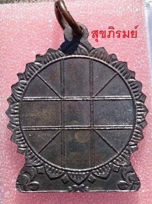 พระภูธร