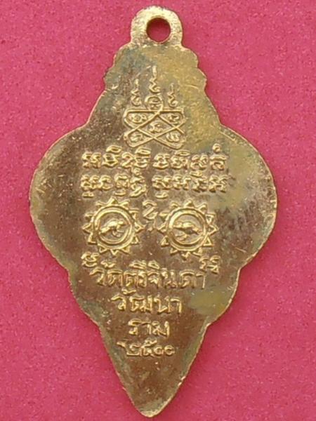 พระภูธร