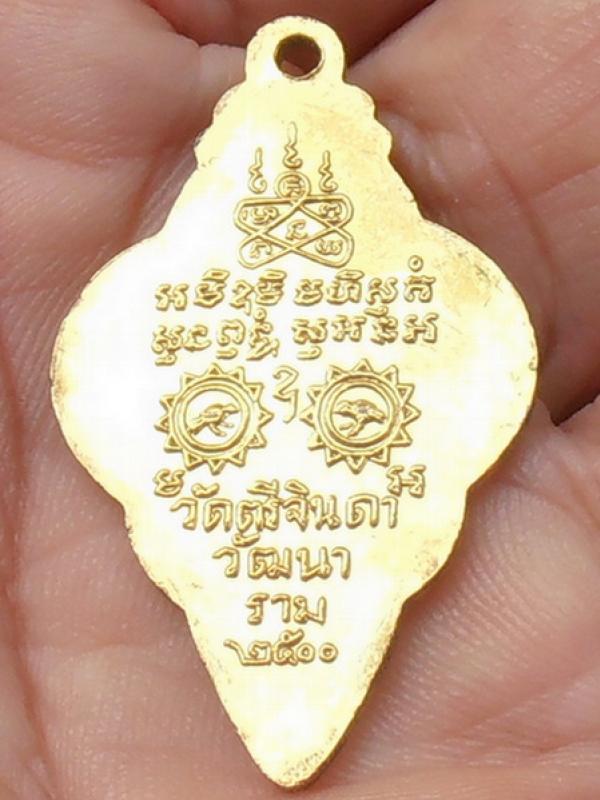 พระภูธร