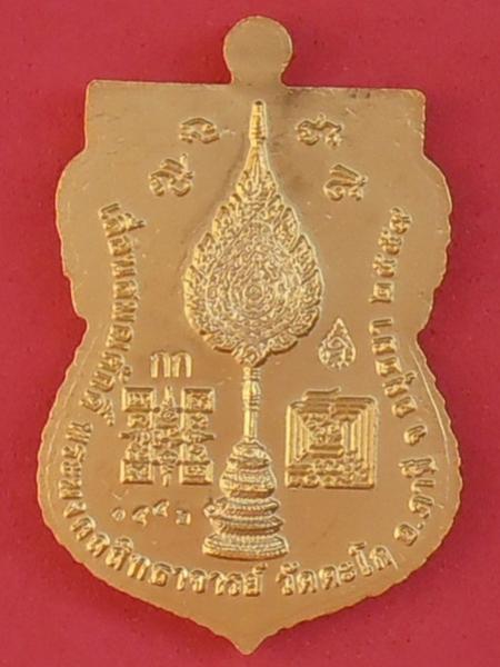 พระภูธร