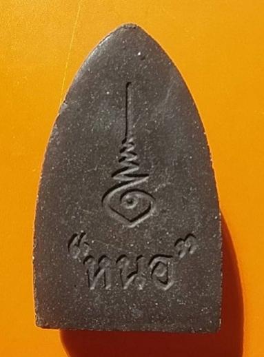 พระภูธร