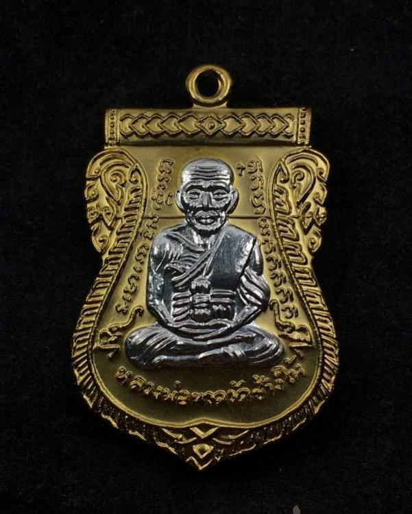พระภูธร