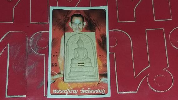 พระภูธร