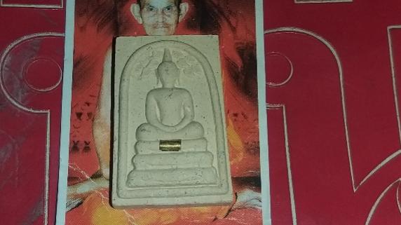 พระภูธร