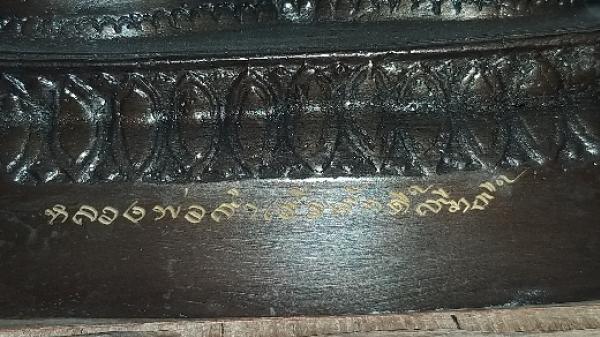 พระภูธร