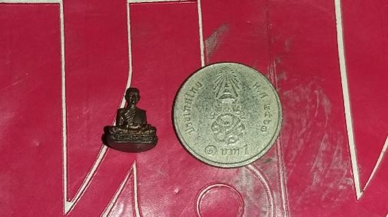 พระภูธร