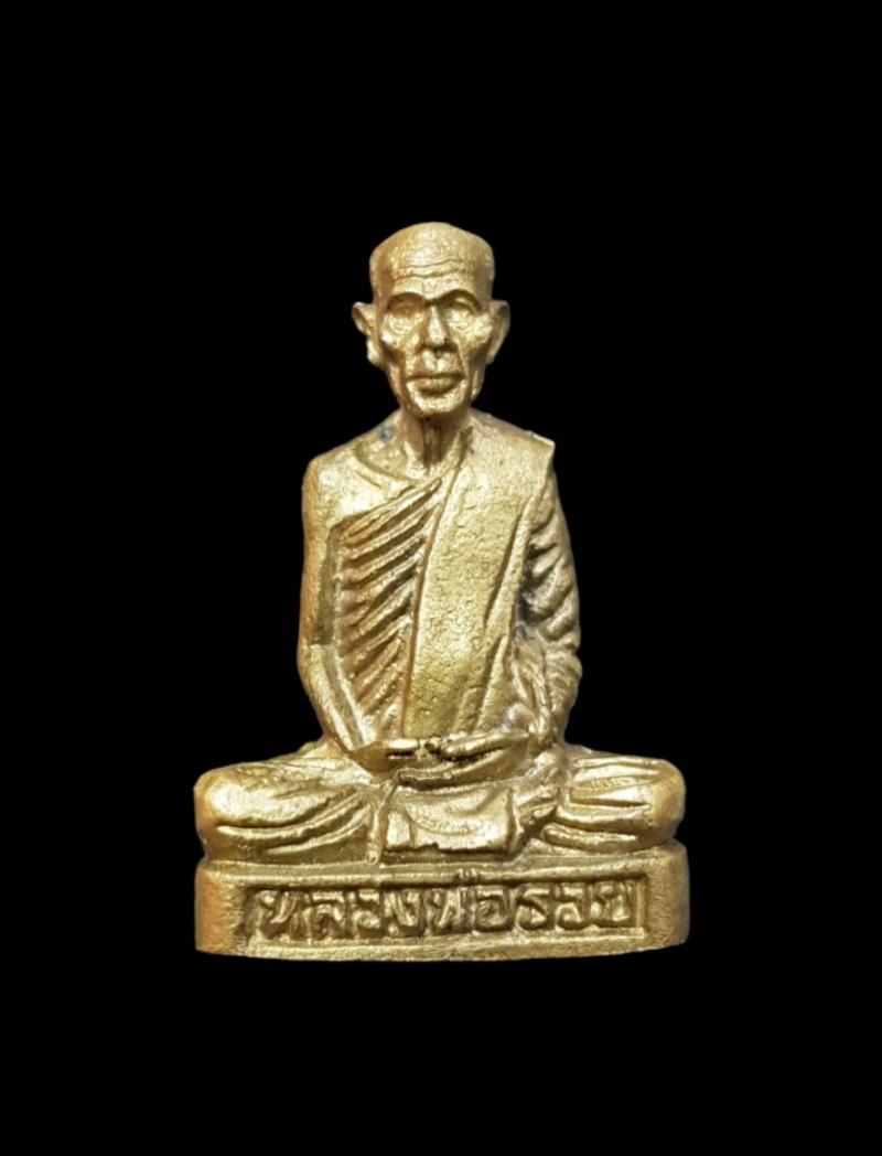 พระภูธร