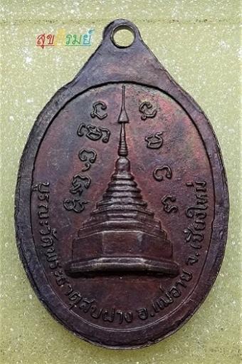 พระภูธร