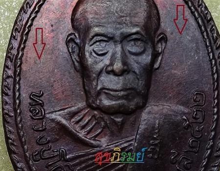 พระภูธร