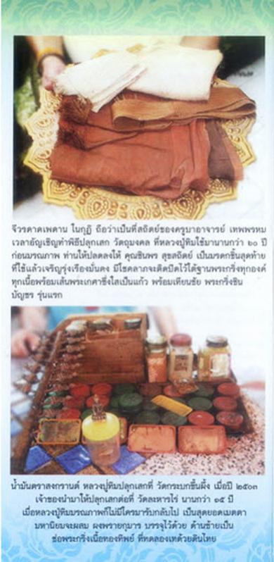 พระภูธร