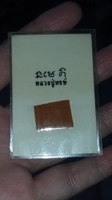 พระภูธร