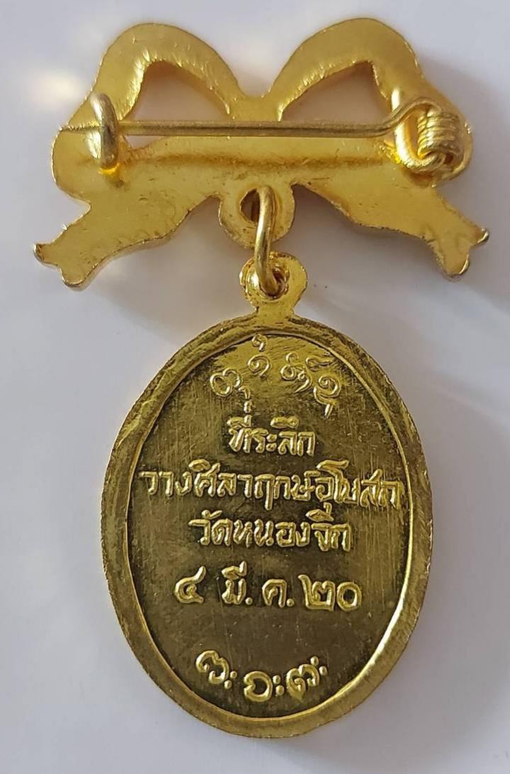 พระภูธร