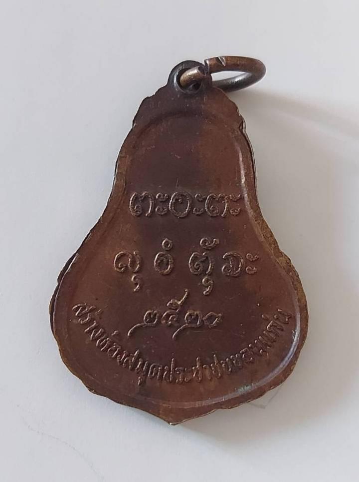 พระภูธร