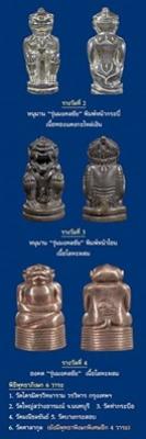 พระภูธร