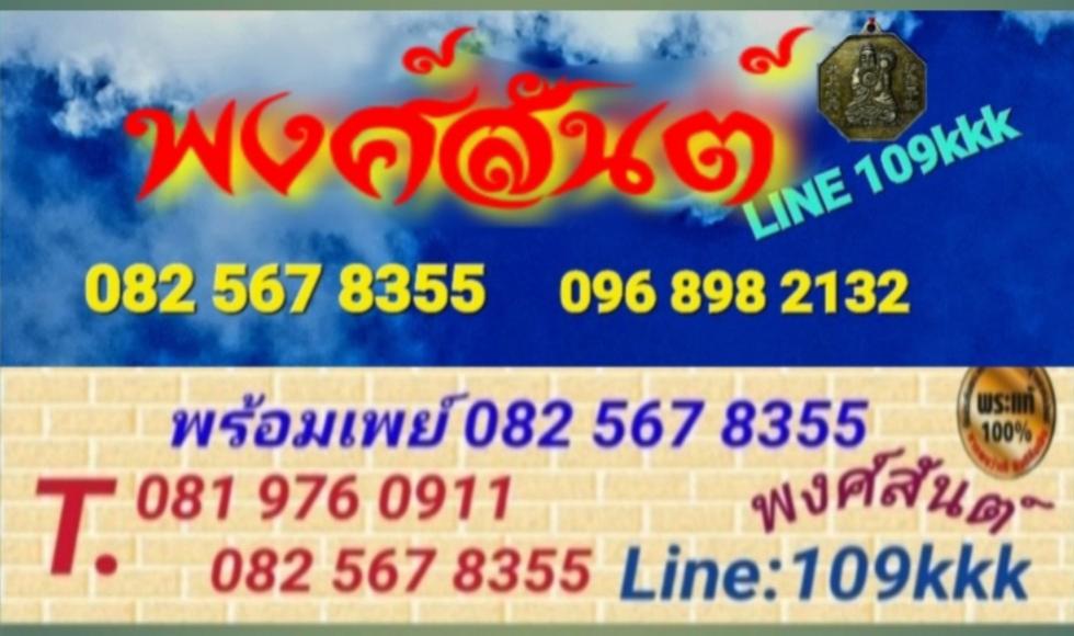 พระภูธร