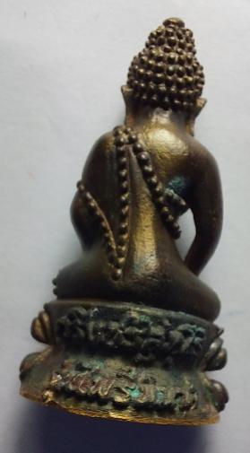 พระภูธร