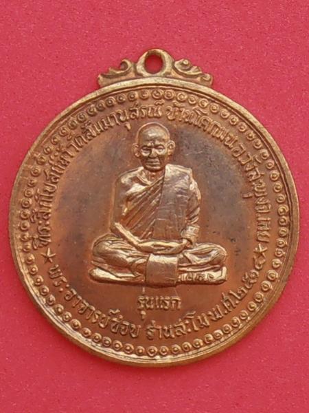 พระภูธร