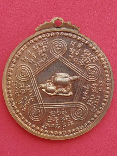 พระภูธร