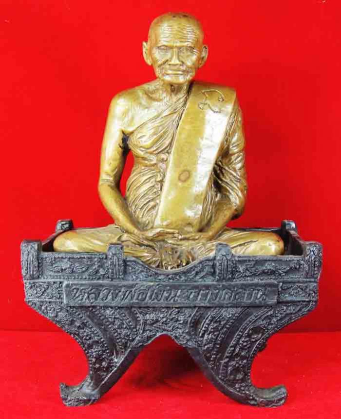 พระภูธร