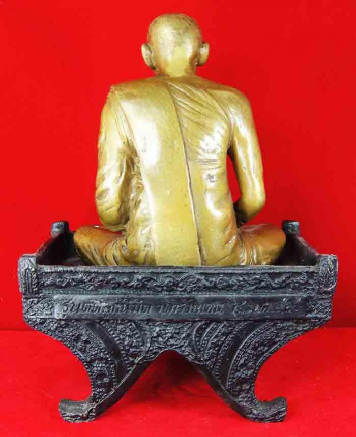 พระภูธร