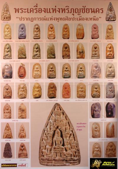 พระภูธร