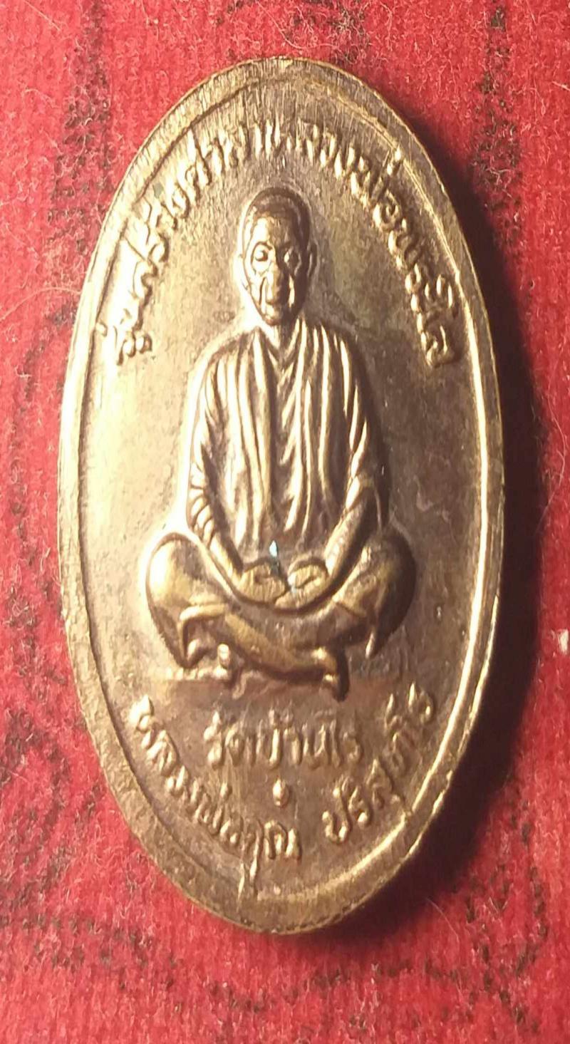 พระภูธร