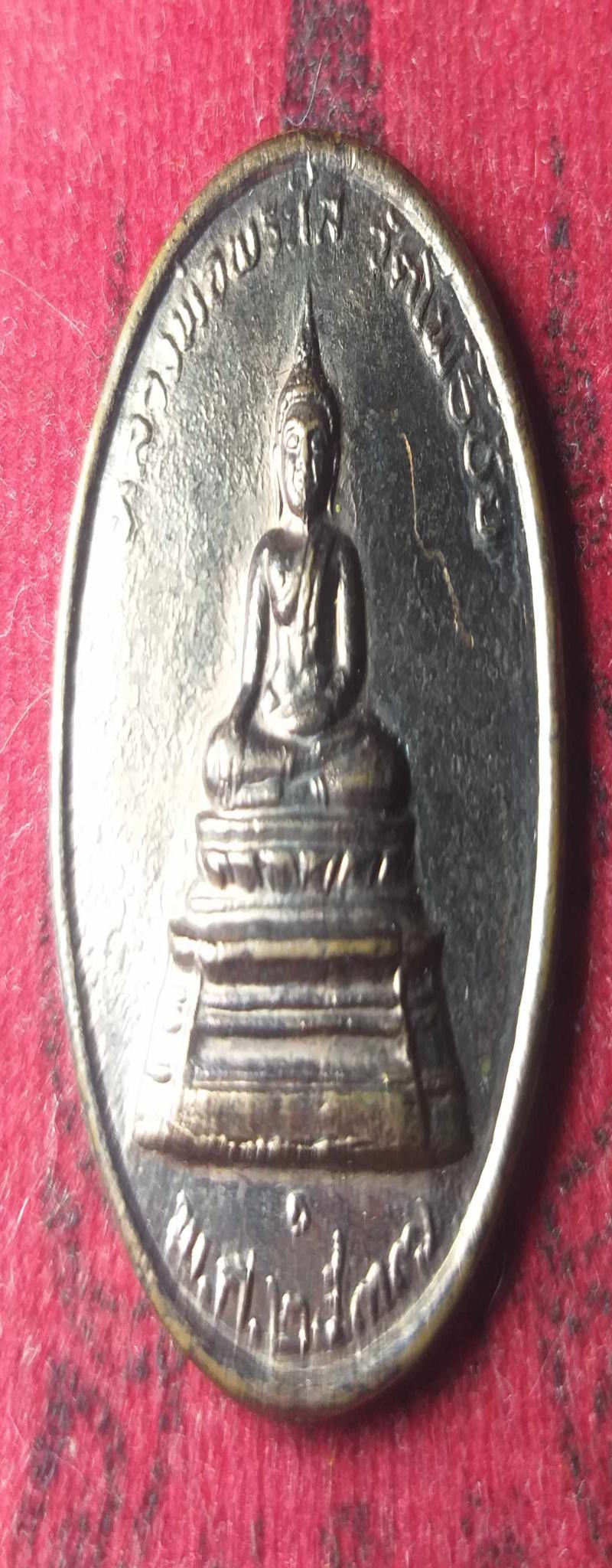 พระภูธร