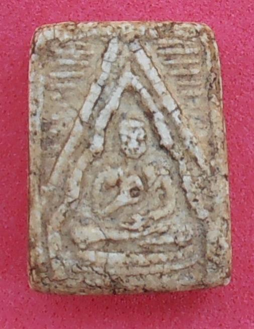 พระภูธร