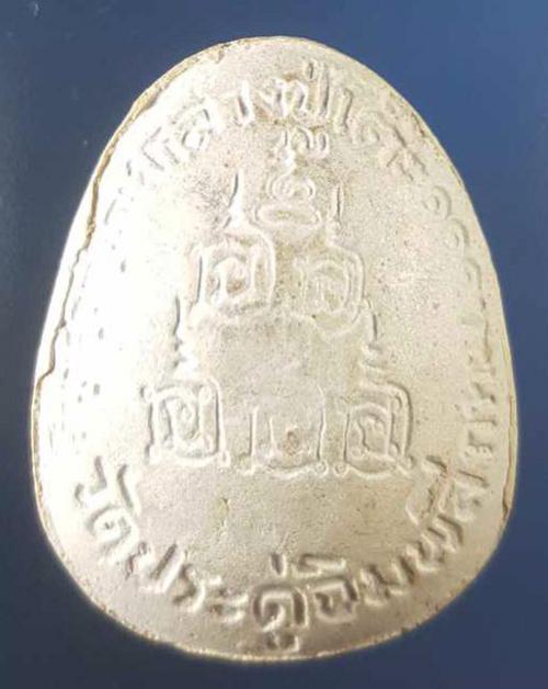 พระภูธร