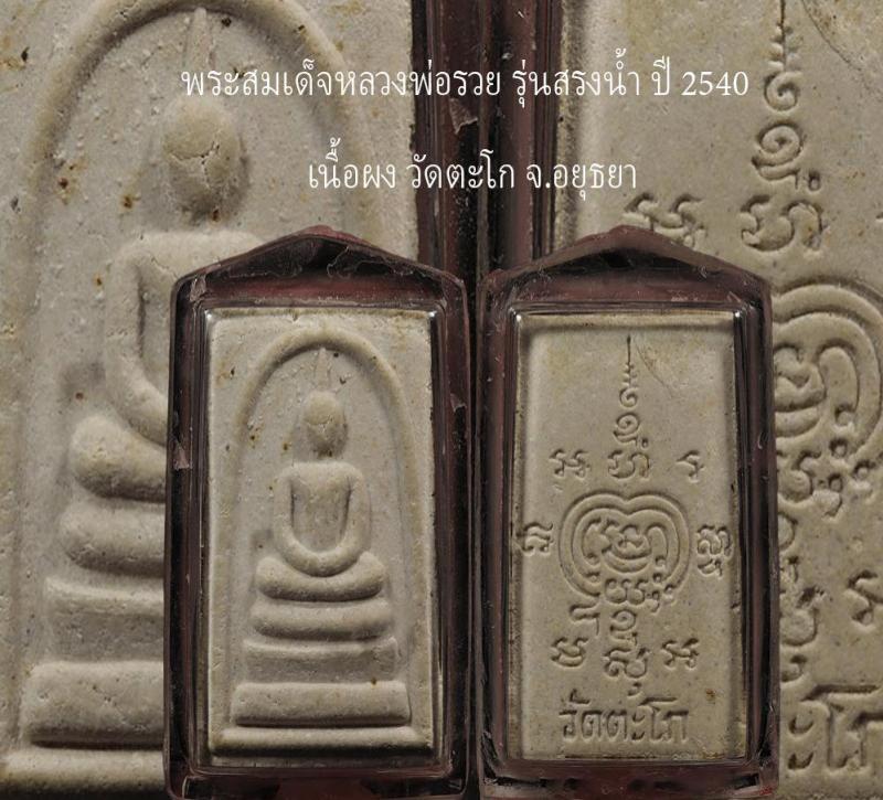 พระภูธร