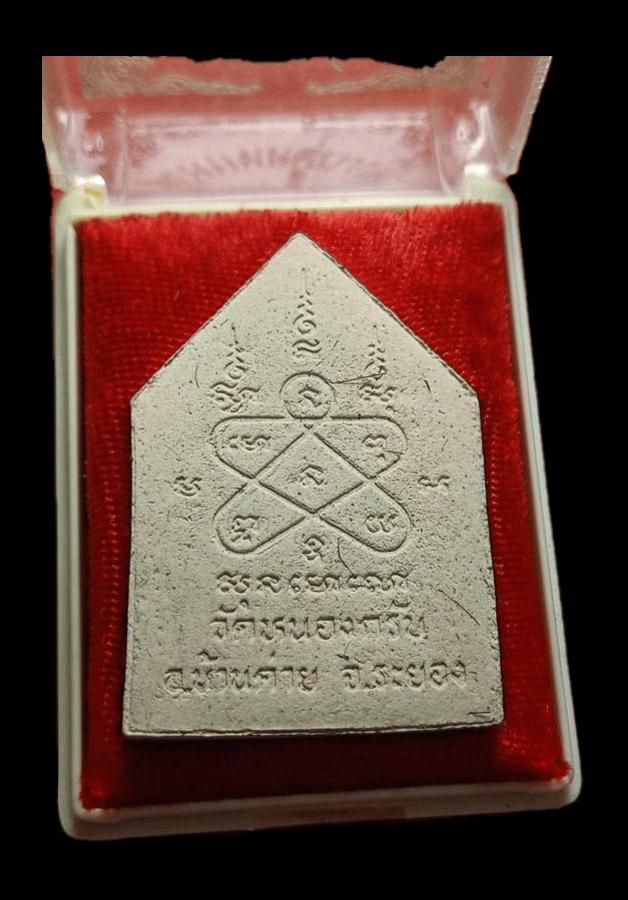 พระภูธร