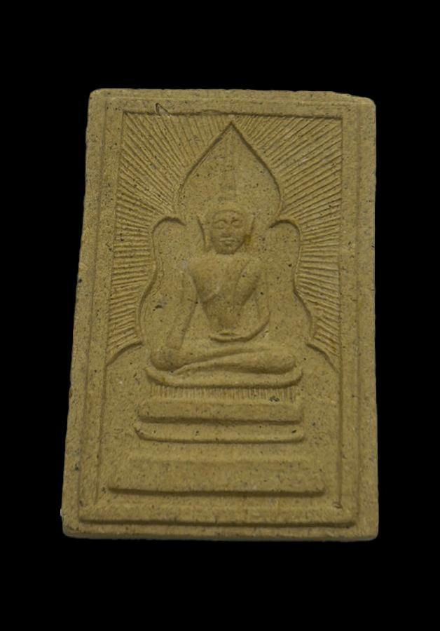 พระภูธร