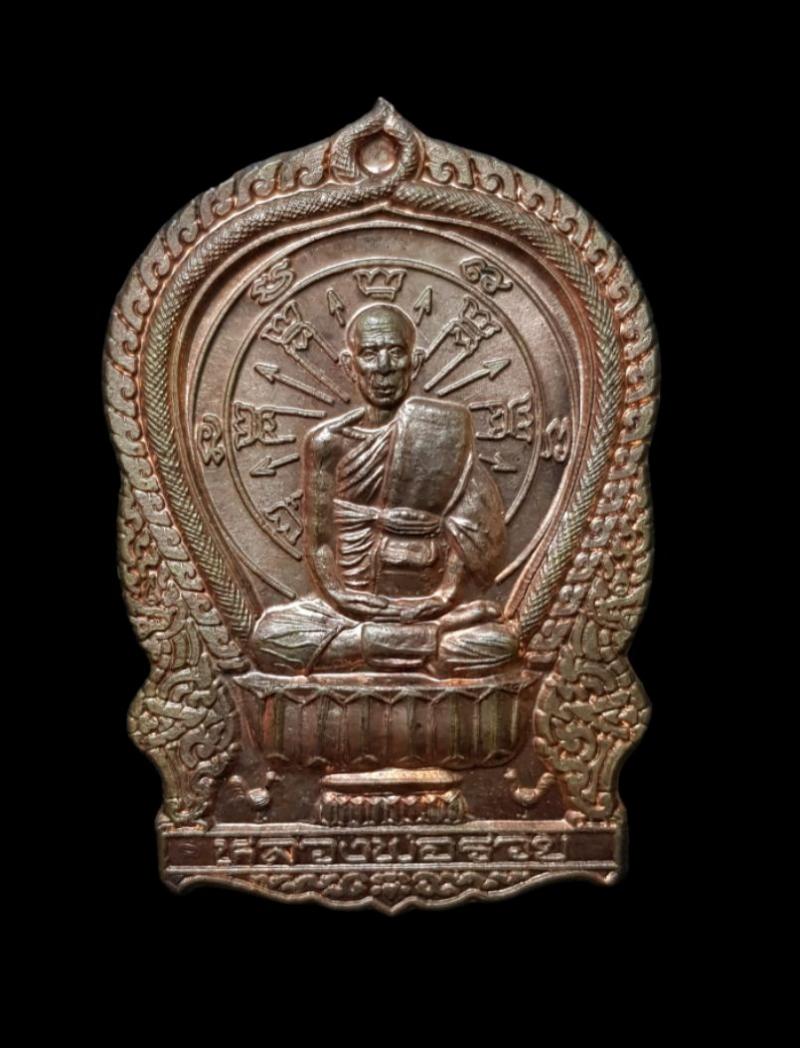 พระภูธร