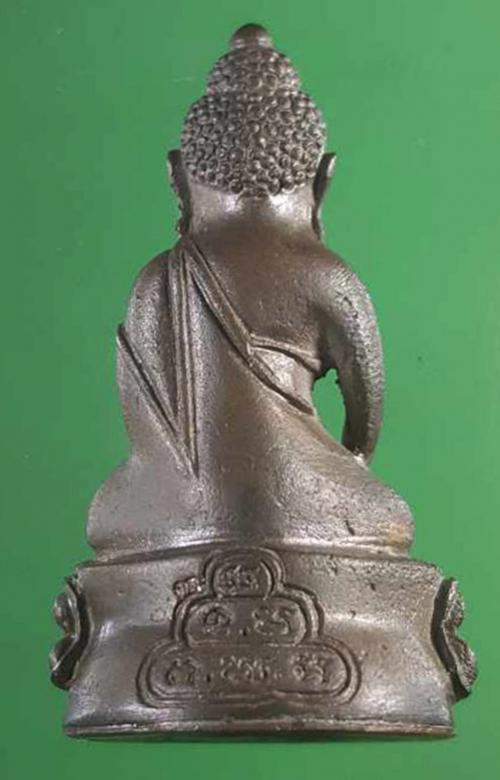 พระภูธร