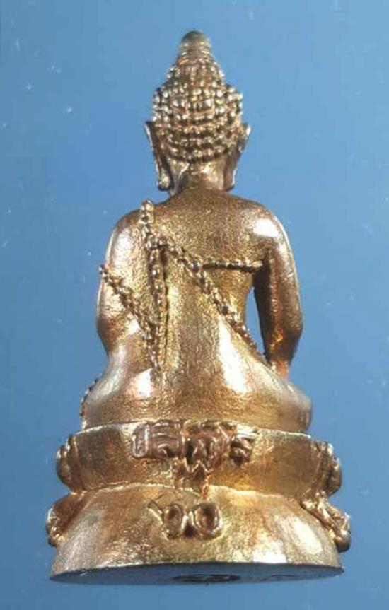 พระภูธร
