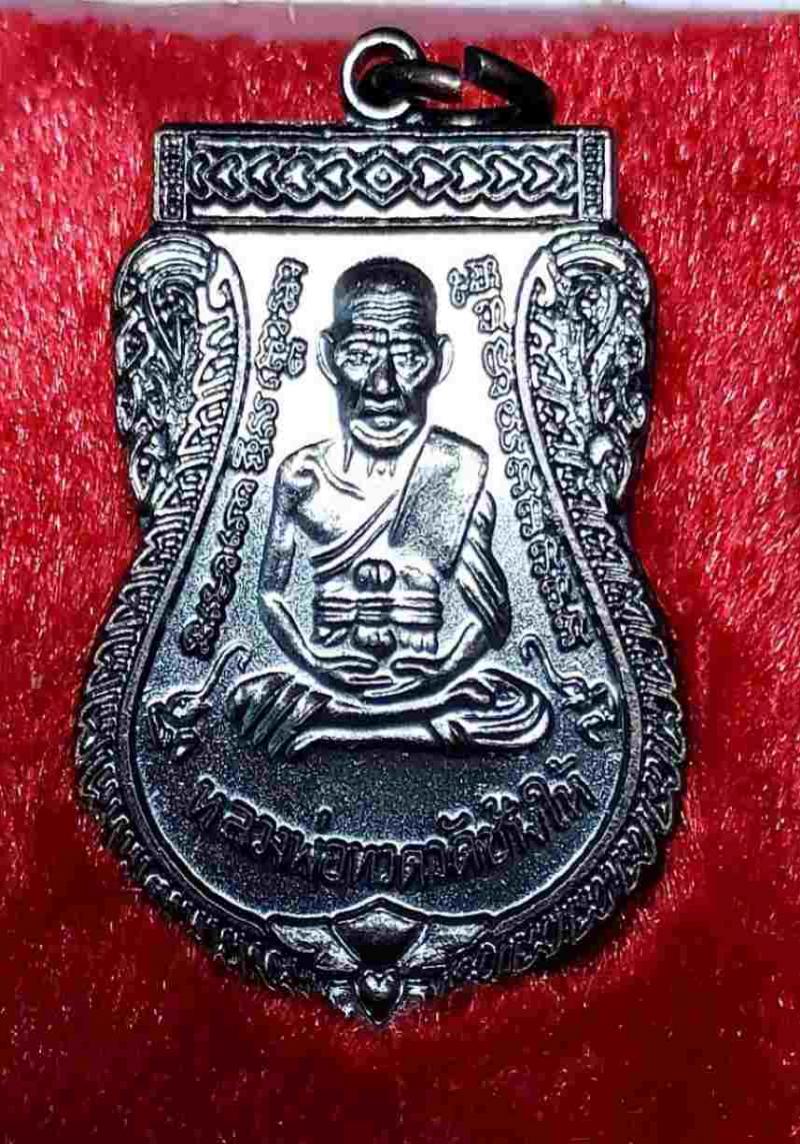 พระภูธร