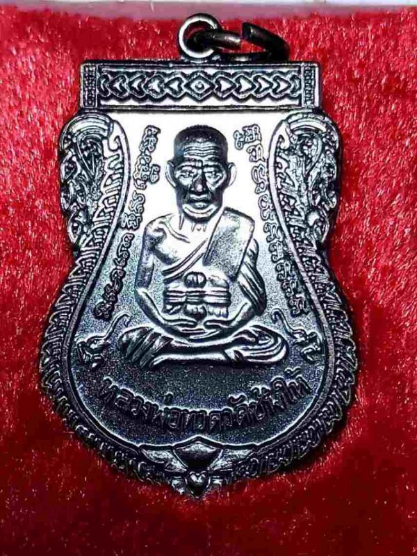 พระภูธร